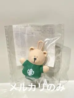 スターバックス ドリンクホールキャップ ベアリスタ 初代 緑