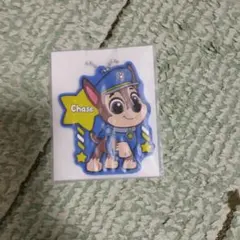 パウ・パトロール　かっぱ寿司　おなまえラバーチャーム　チェイス