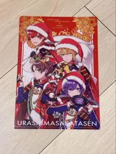 浦島坂田船 ファミマコラボ クリアファイル 浦島坂田船 × フ ァミリーマート 12.15-28 ファミマ限定Xmasグッズ登場!