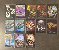 ワンピースカード　ドンカード　13枚セット　まとめ売り