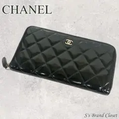 【高級感たっぷり❤︎】CHANEL シャネル マトラッセ 長財布 黒 ラウンド