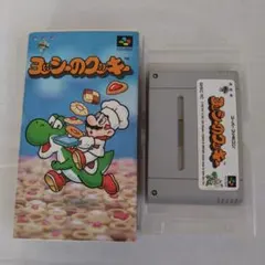 ヨッシーのクッキー箱ソフトのみスーパーファミコンソフトレトロゲームSFC任天堂