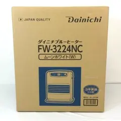 2025年最新】ダイニチ 石油ファンヒーター FW-3224NCの人気アイテム