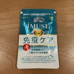 IMUSE 免疫ケア プラズマ乳酸菌 15g