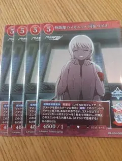 BR ハンドラ 特防隊のメカニック 川奈つばさ ビルディバイド ブライト BR ハンドラ 特防隊のメカニック 川奈つばさ ビルディバイド ブライト