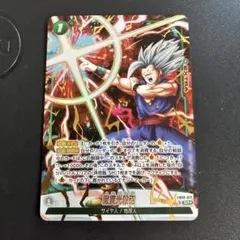 フュージョンワールド 特訓の成果 パラレル - メルカリ
