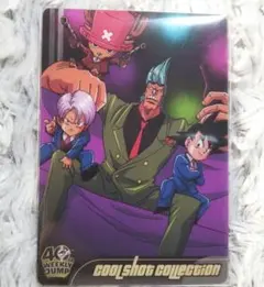 40th ジャンプ　ワンピース×ドラゴンボールコラボカード　【新品未開封】 2026年最新】ジャンプ40thワンピース×ドラゴンボールの人気アイテム