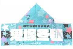 鬼塚冬毬 Liella CLUB 2023 応援フードタオル ラブライブ | Mercari