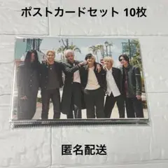 映画 WIND BREAKER ポストカードセット