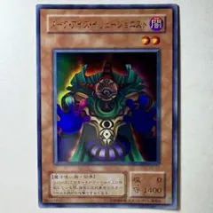 ユート様 リクエスト 2点 まとめ商品