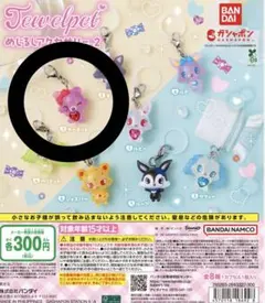 ジュエルペット めじるしアクセサリー2 ガーネット
