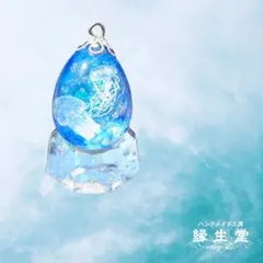 となりのポニョ様 リクエスト 2点 まとめ商品