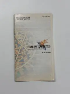 Item thumbnail for item ae33880a-02e4-4a60-99c5-c09c7077e4ab