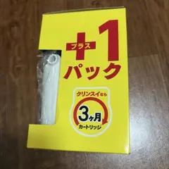 クリンスイ浄水器カートリッジ1個のサムネイル
