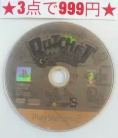 ルーク様 リクエスト 3点 まとめ商品