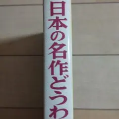 Item thumbnail for item a598902f-1e6e-48a4-8374-5a62745f64c9