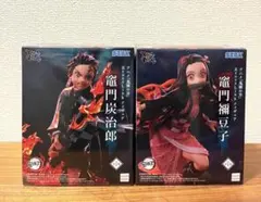 鬼滅の刃 XrossLink 竈門炭治郎 竈門禰豆子 フィギュア2種セット