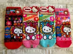 ハローキティ ご当地 沖縄限定ソックス 4足セット 22〜24cm