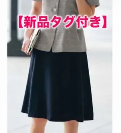 【新品タグ付き】　事務服　フレアスカート　ESS842 2wsyストレッチのサムネイル