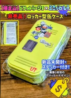 【非売品レア】スプラトゥーン3 ユニクロUT ロッカー型缶ケース ステッカー付