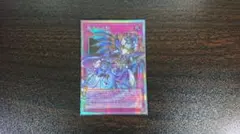 霊王の波動 プリシク オーバーフレーム仕様