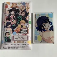 鬼滅の刃　全集中展　マグネット　伊之助　新品未使用