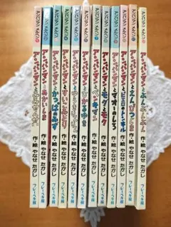 ほぼ新品 アンパンマン ミニ・ブックス 全巻25巻セット やなせたかし