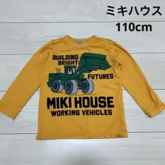 Mee☆様 リクエスト 2点 まとめ商品