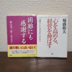 如慧様 リクエスト 3点 まとめ商品