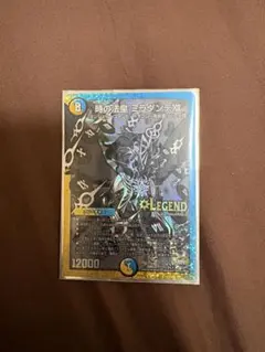 2026年最新】ミラダンテxii 黒の人気アイテム - メルカリ