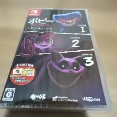 ポピー プレイタイム トリプルパック