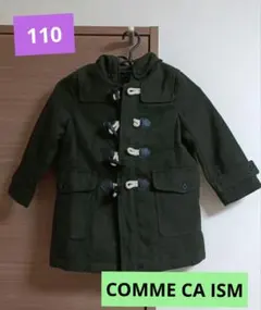 COMME CA ISM カーキ　ダッフルコート 110