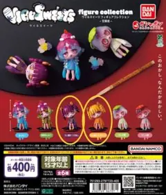 virusweets ウイルスイーツ 甘味処 たいやき つぶあん カスタード