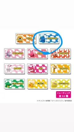 ★まーりー★様 リクエスト 2点 まとめ商品