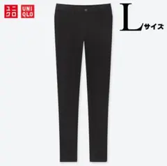 UNIQLO レギンスパンツ（標準69.5～71.5cm)ブラック Lサイズ