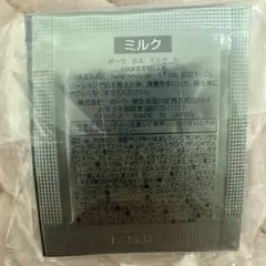 POLA B.A ミルク N サンプル 12包のサムネイル