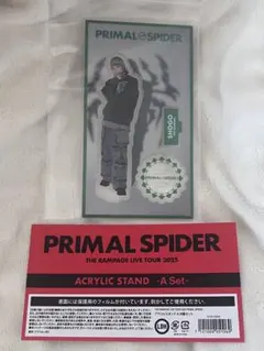 岩谷翔吾 アクリルスタンド