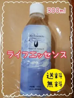 2025年最新】ライフエッセンスの人気アイテム - メルカリ