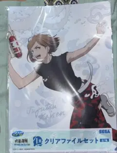 呪術廻戦セガラッキーくじ　クリアファイル 釘崎野薔薇・禪院真希