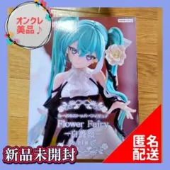 NOIR ノワール 夕叢霧香 ミレイユ・ブーケ フィギュア レトロ レア