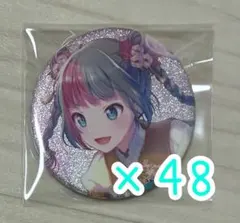 小豆沢こはね プロセカ グリッター缶バッジ vol.8 B - メルカリ