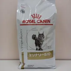 ロイヤルカナン 犬用 ユリナリーS/O 小型犬用S 3kg - メルカリ