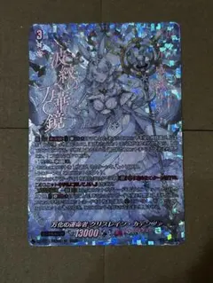 2026年最新】クリスレインの人気アイテム - メルカリ