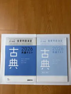 PAO様 リクエスト 2点 まとめ商品