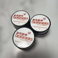 ハッピーメイク プリズムエッグ ピーチ 25g - メルカリ