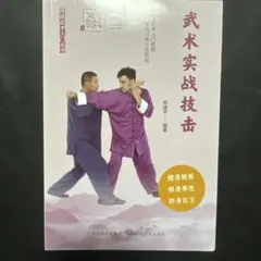 チェリー様 リクエスト 3点 まとめ商品