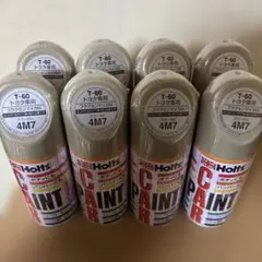 ホルツ ダイハツ T17 D-48 10本 スプレー カーペイント - メルカリ
