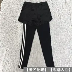 スポーツ パンツ 2点 SETのサムネイル