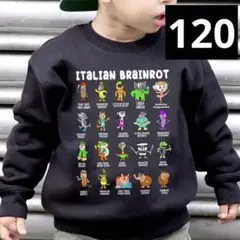 イタリアンブレインロット　裏起毛トレーナー　120サイズ　aaa5