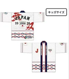 2026 WBC 侍ジャパン 法被 はっぴ ネイビー/フリーサイズ - メルカリ